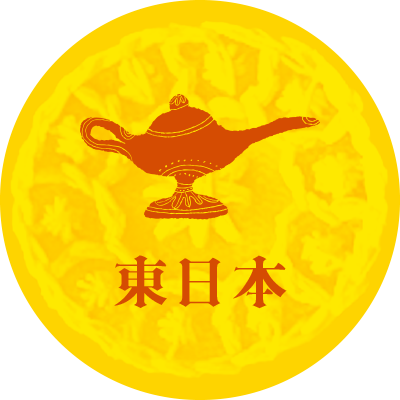 동일본