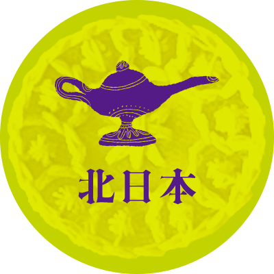 북일본