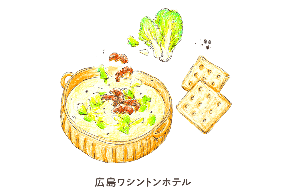 히로시마 워싱턴호텔