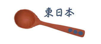 동일본