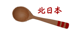 북일본