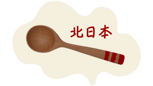 북일본