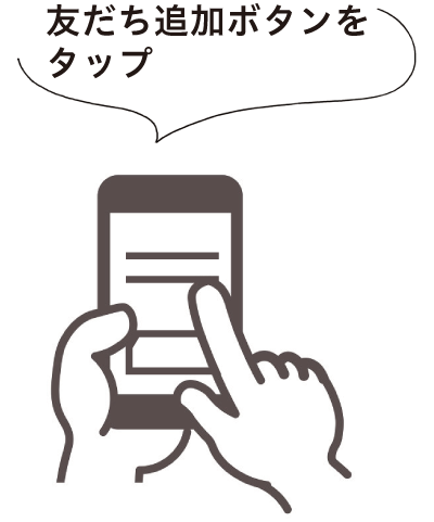 버튼을 탭하세요